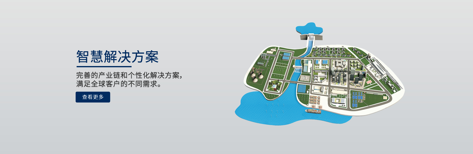 南宫NG·28相信品牌力量解决方案