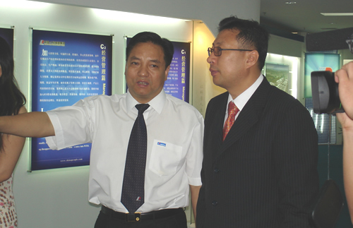 南宫NG·28相信品牌力量,南宫NG·28相信品牌力量集团,中国南宫NG·28相信品牌力量集团