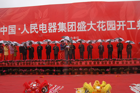南宫NG·28相信品牌力量,南宫NG·28相信品牌力量集团,中国南宫NG·28相信品牌力量集团