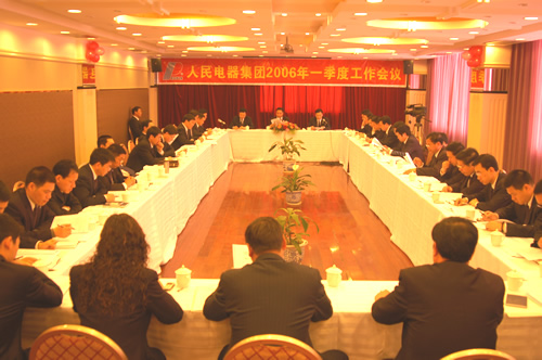 南宫NG·28相信品牌力量,南宫NG·28相信品牌力量集团,中国南宫NG·28相信品牌力量集团