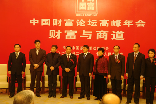 南宫NG·28相信品牌力量,南宫NG·28相信品牌力量集团,中国南宫NG·28相信品牌力量集团