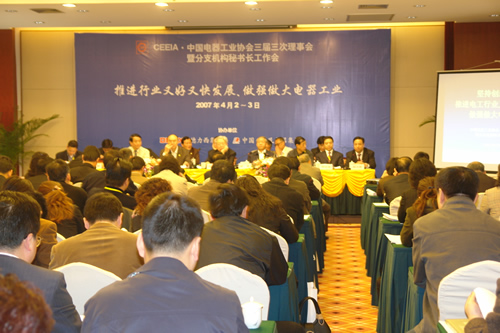 南宫NG·28相信品牌力量,南宫NG·28相信品牌力量集团,中国南宫NG·28相信品牌力量集团
